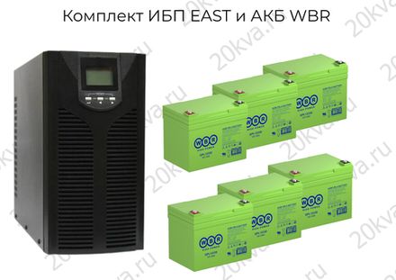 Комплекты мощностью 3000 ВА ИБП EAST и АКБ WBR