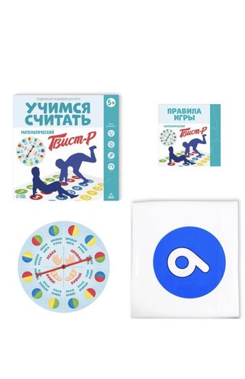 Подвижная развивающая игра "Учимся считать. Математический Твист-р", 5+