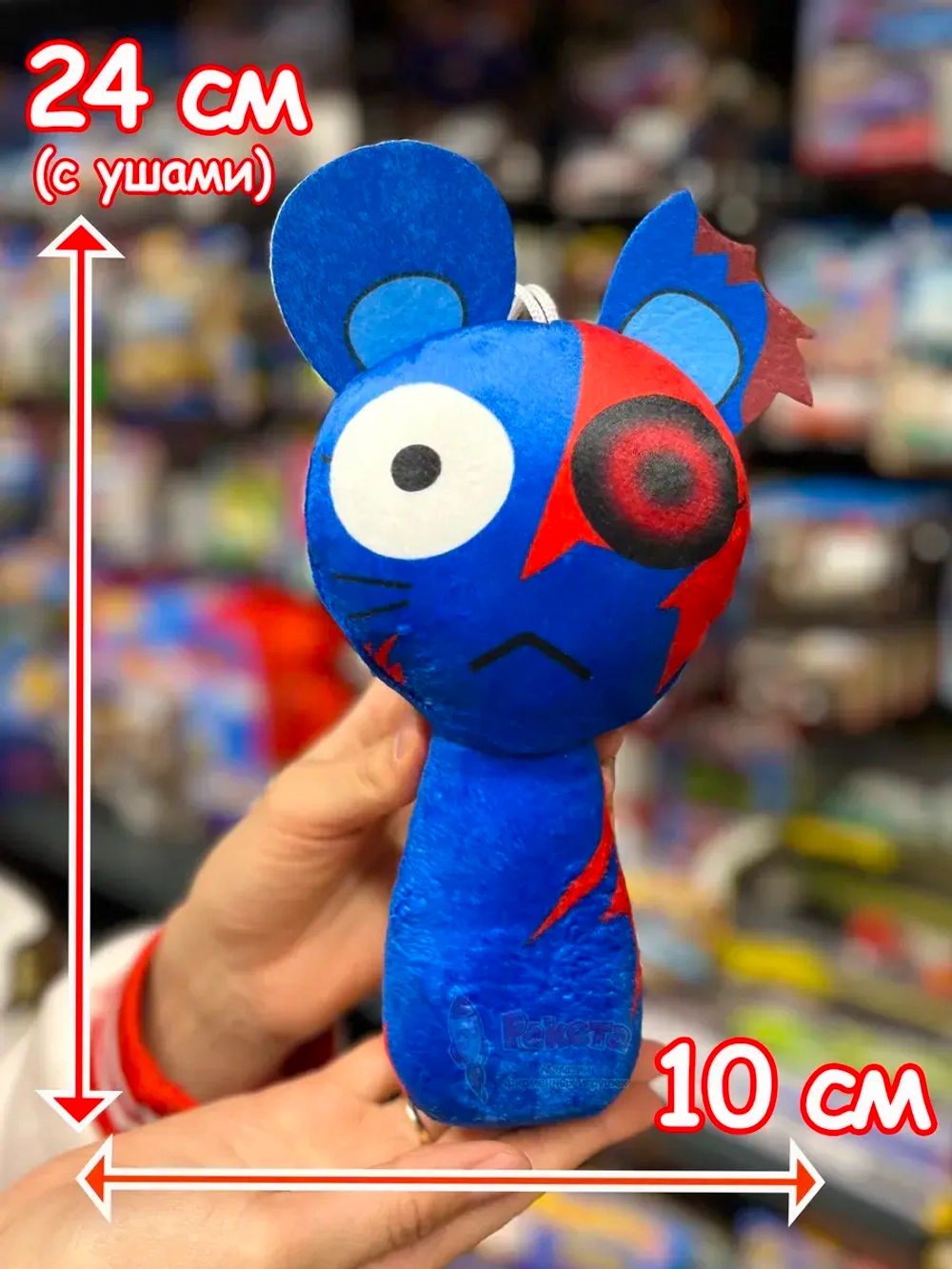 Спрунки игрушки мягкие фигурки Маус Sprunki