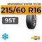 BFGoodrich Winter T/A KSI 215/60 R16 95T