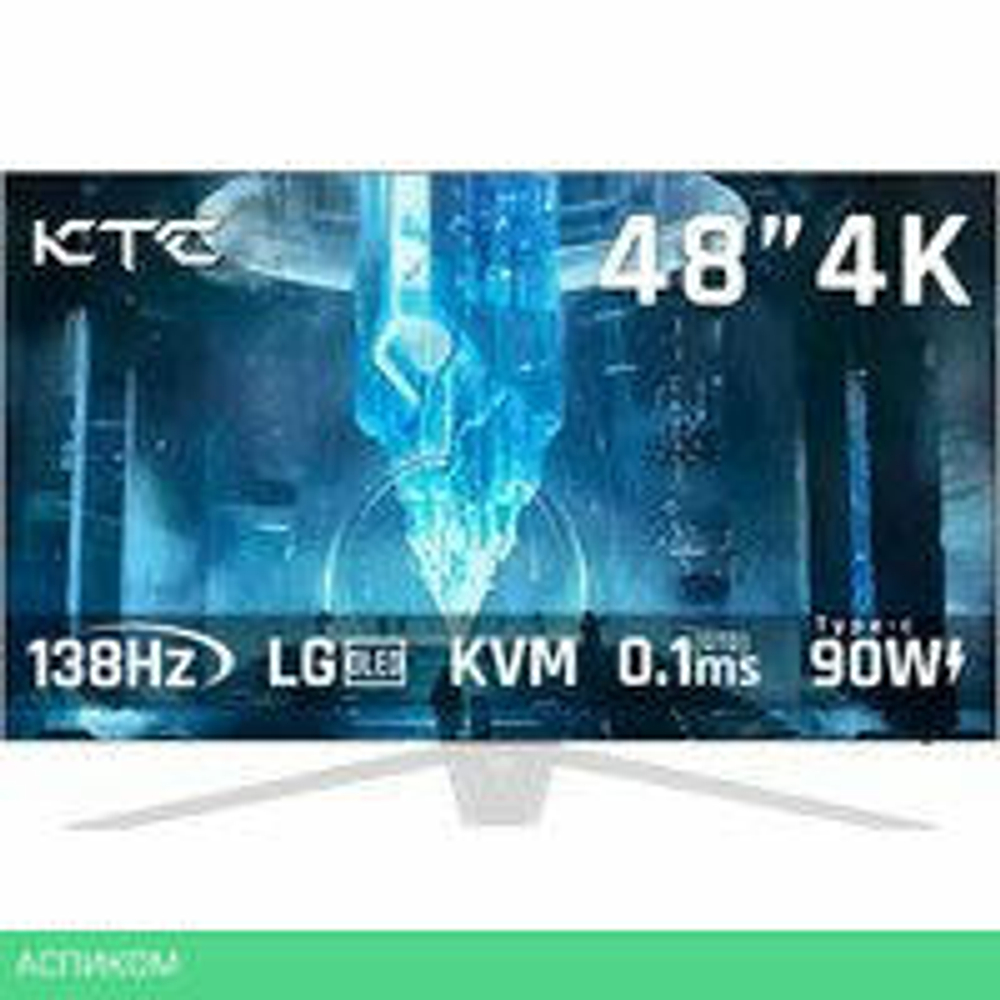 Игровой монитор KTC G48P5S (без подставки)