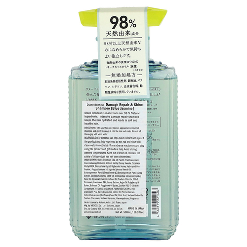 Moist Diane, Шампунь, синий жасмин, 500 мл (16,9 жидк. унц.)