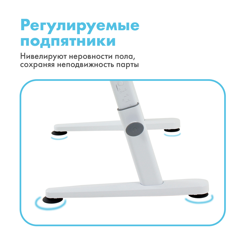 Растущая парта TCT Nanotec M6+S (1200×700 мм)