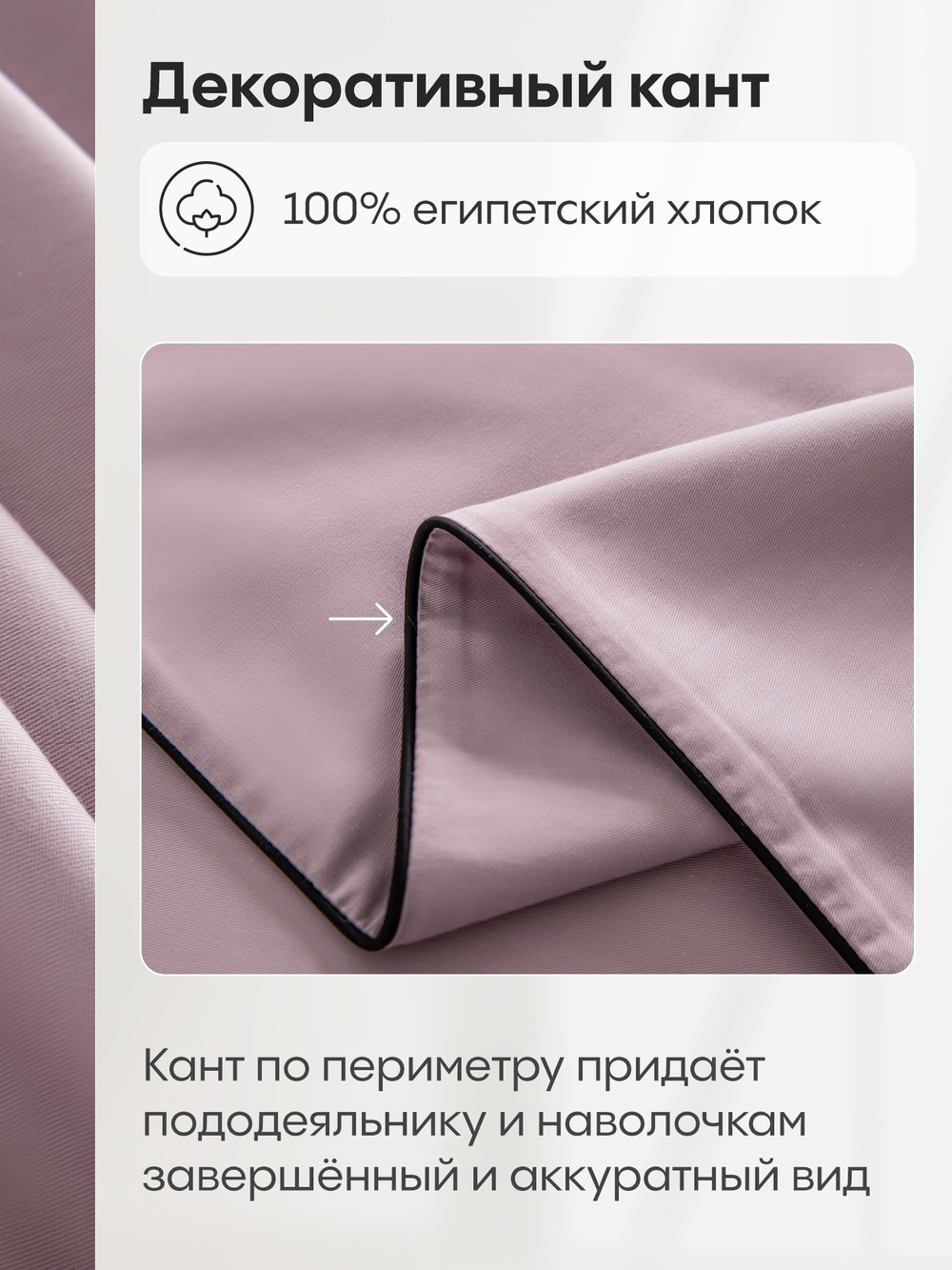 Комплект постельного белья Однотонный Сатин Элитный «Лиловая мечта»