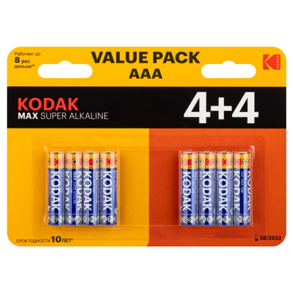 Батарейки Kodak LR03 4+4BL MAX SUPER Alkaline AAA | Батарейки Щелочные (Алкалиновые)
