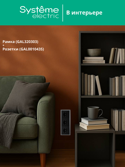 Рамка 3-м ArtGallery Pure органич. стекло алюм. SE GAL320303