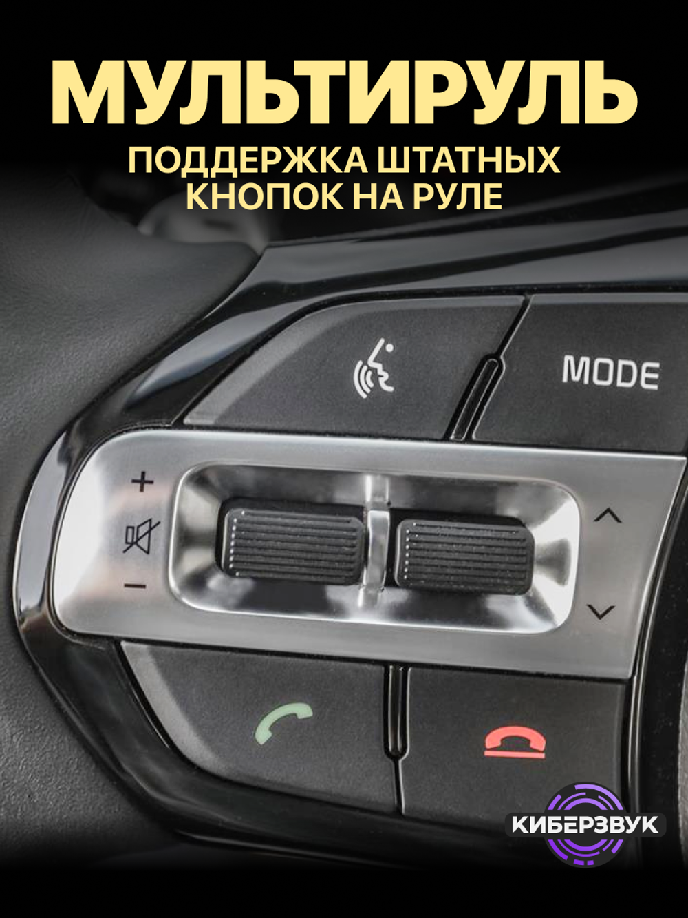 Автомагнитола TS10 для VAG (сенсор)