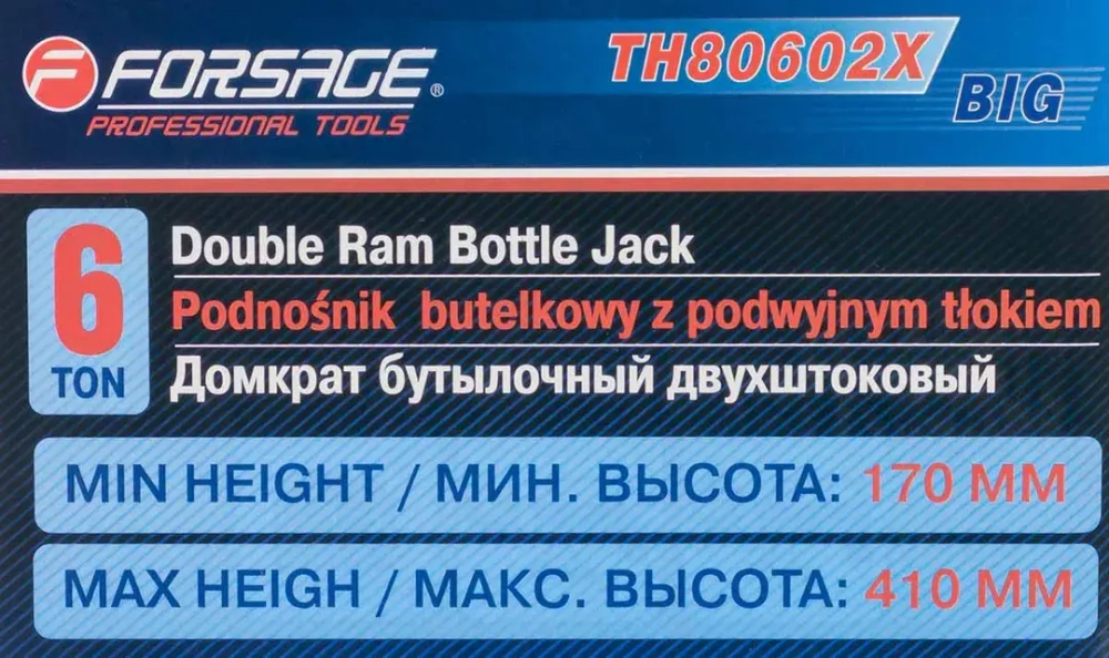 Домкрат бутылочный двухштоковый 6т Forsage F-TH80602X BIG