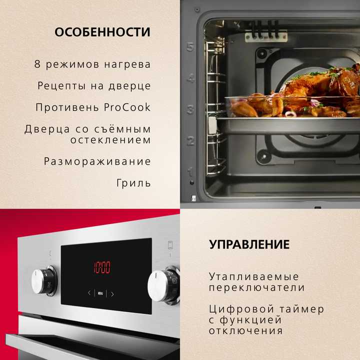 Духовой шкаф Hansa BOEI68401