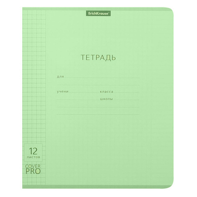 Тетрадь, 12 листов, клетка, пластик, Erich Krause, Neon, Классика CoverPrо, зеленый