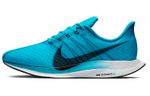 Кроссовки Nike Pegasus 35 Turbo