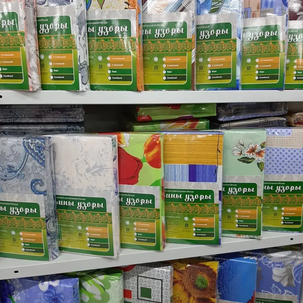 Постельное белье 2.0 бязь 125 гр Эконом МУ