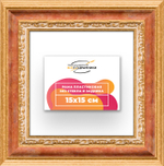 Рама 15x15 для картин и фотографий