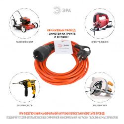 Удлинитель силовой ЭРА UPx-1e-3x1-10m в бухте с заземлением 1 розетка 10м ПВС 3х1мм2