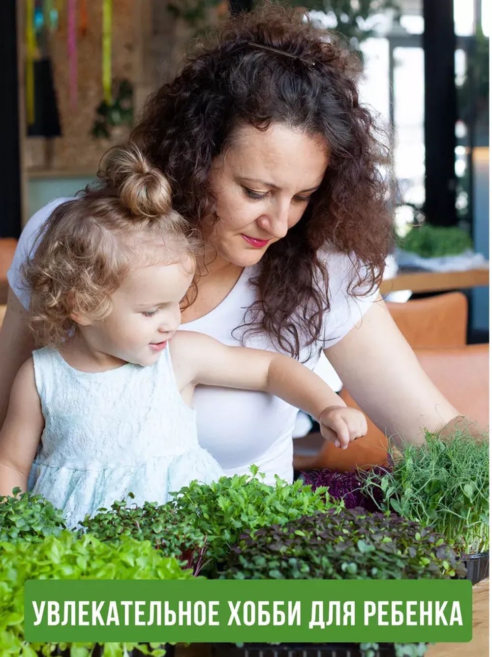 Агровата набор для выращивания микрозелени, 20 ШТ