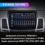 Teyes CC4 Pro 9" для Mitsubishi Pajero Sport 2008-2016