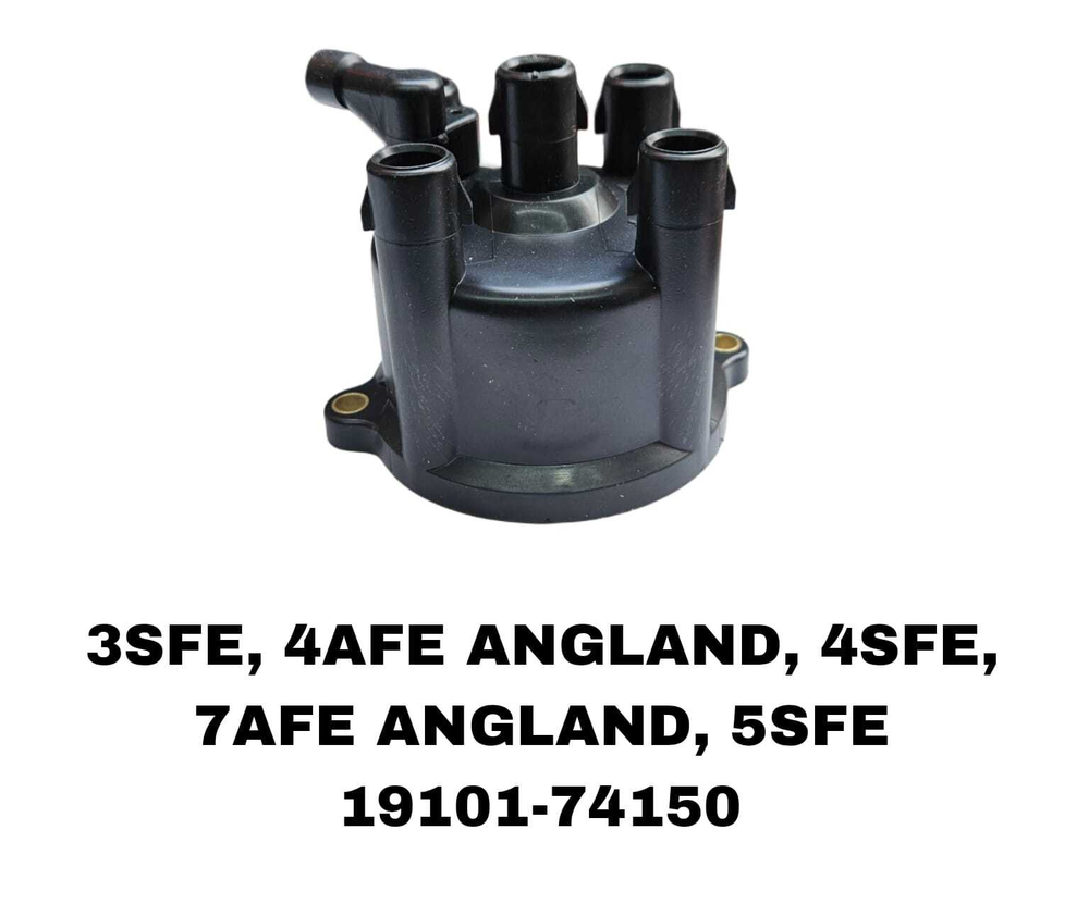 Крышка трамблера CARINA E 7AFE 1.8 ANGL C ЗАШЕЛКОЙ