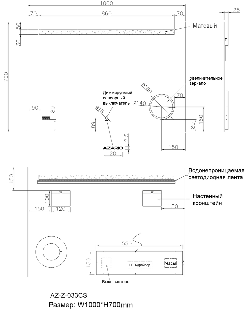 Зеркало Azario 100 см AZ-Z-033CS с подсветкой