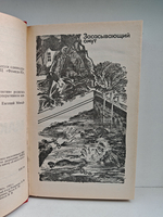 Росс Макдональд. Остросюжетный детектив. Выпуск 13
