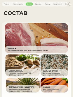 Quattro корм для щенков породы Французский бульдог, с ягненком, 6 кг, QUATTRO