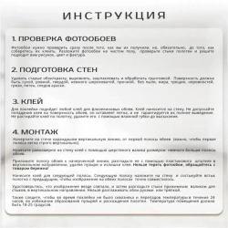 Фотообои флизелиновые 400x271, рисунок фламинго, практичный