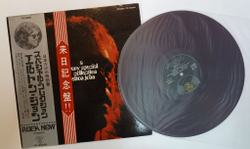 Винтажная виниловая пластинка LP Elton John A Very Special Collection (Japan 1971) (Red Vinyl)