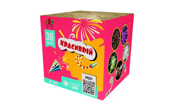 Красивый 1"х36 веер SВ 133