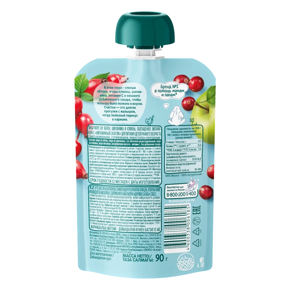 Фрутоняня пауч Витаминный Салатик с клюквой 90г с 5 месяцев