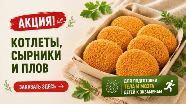 Слайдер Блок 97
