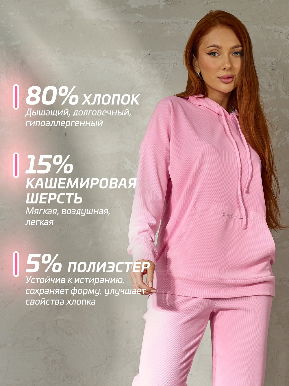 Костюм спортивный женский Bisher розовый