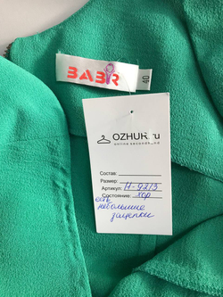 Платье для летнего образа, визуально на 40 размер