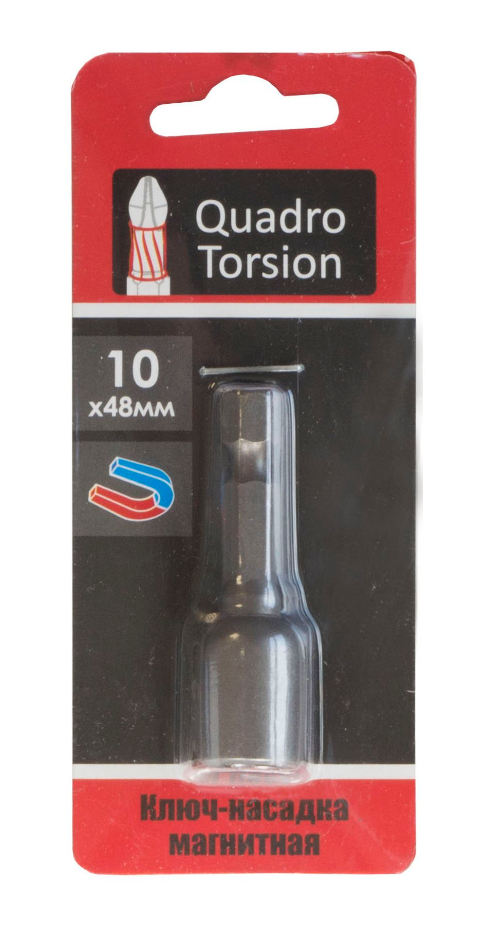 Ключ-насадка магнитная 10х48мм "Quadro Torsion"