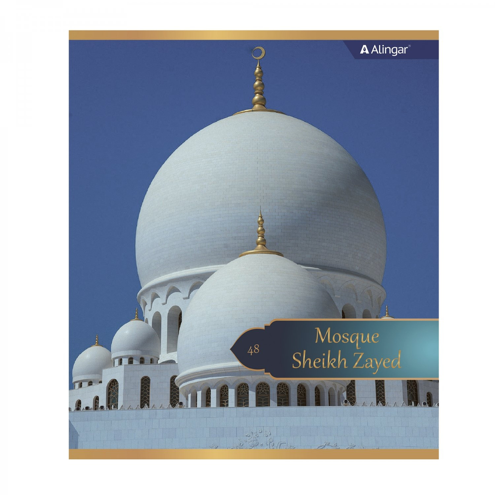 Тетрадь 48л., А5, клетка, Alingar "Masjid", скрепка, мелованный картон (стандарт), блок офсет, 4 дизайна в пленке т/у