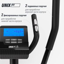 Эллиптический тренажер UNIX Fit SL-340E