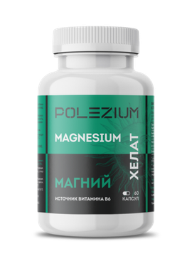 Капсулы Магний хелат+В6/400 мг+25 мг/90 капсул/банка белая  0,250 л