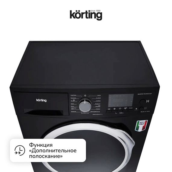Стиральная машина Korting KWM 45ID1477 N