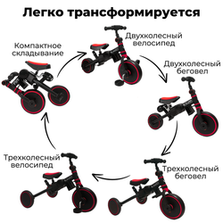Велосипед-трансформер Flint