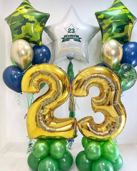 Набор шаров "Поздравляем с 23 февраля"