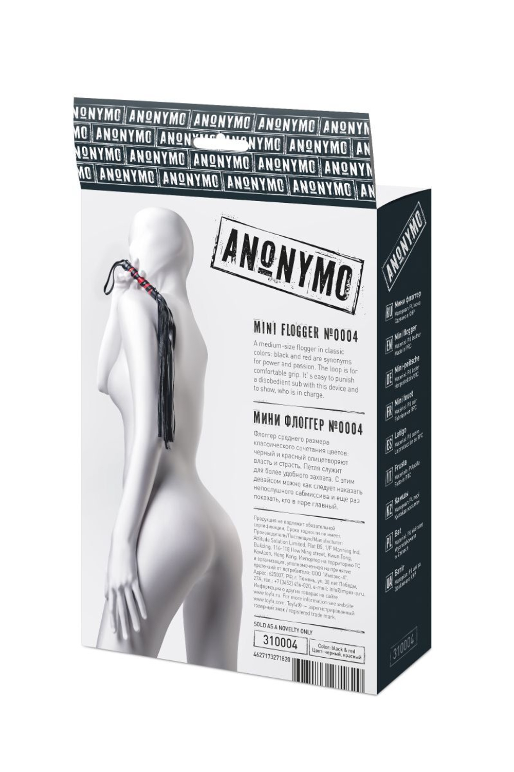 Черно-красный флоггер Anonymo - 45 см. (Цвет: черный с красным)