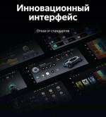 Магнитола для Hyundai Tucson 3 2015-2018 (штатная КЗВ, рамка черная) - Teyes LUX ONE 360 монитор 12.3" 2K QLED на Android 10, Быстрая, CarPlay, 4G SIM-слот, 4 камеры в комплекте