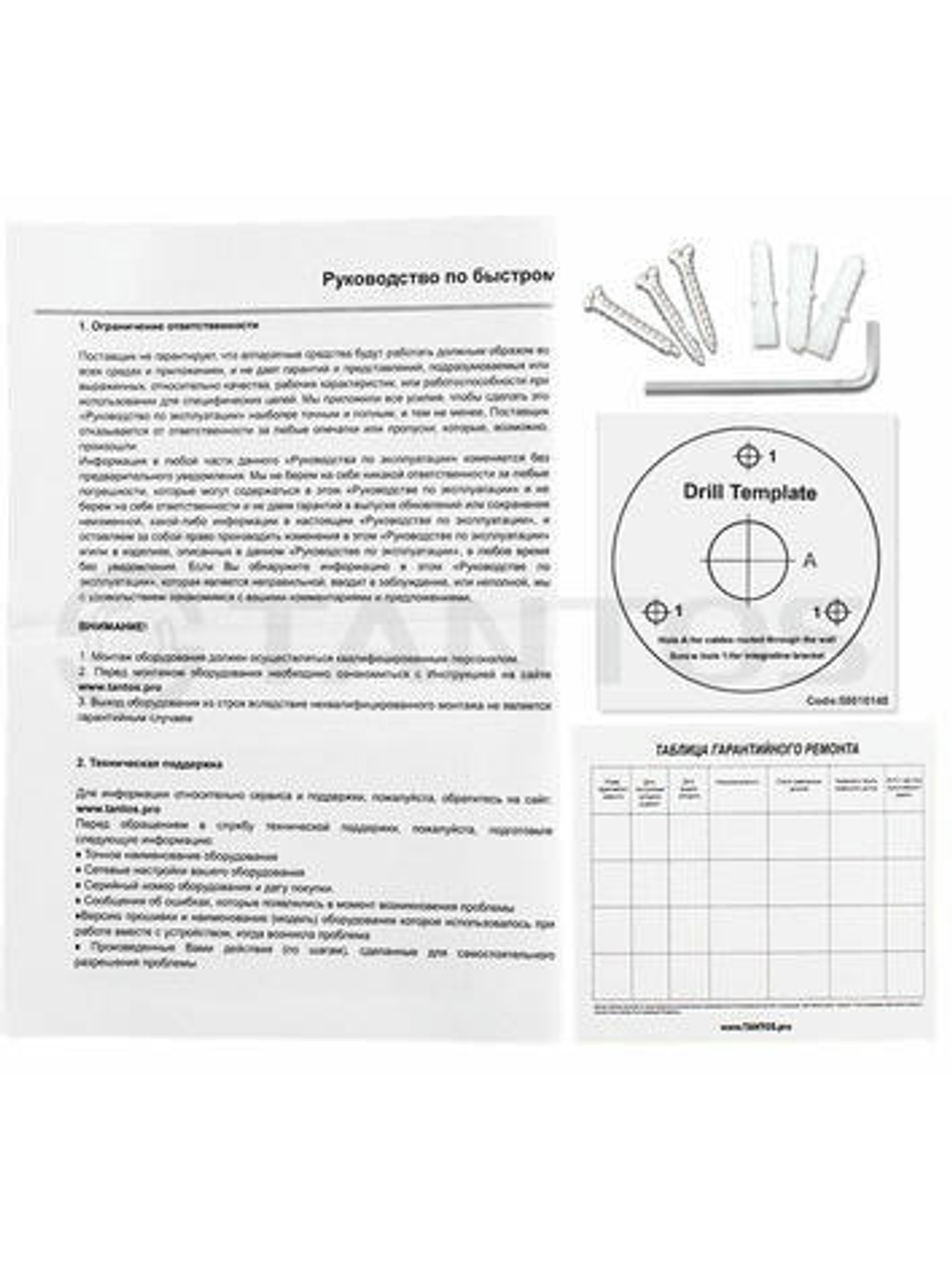 TSc-P1080pUVCf