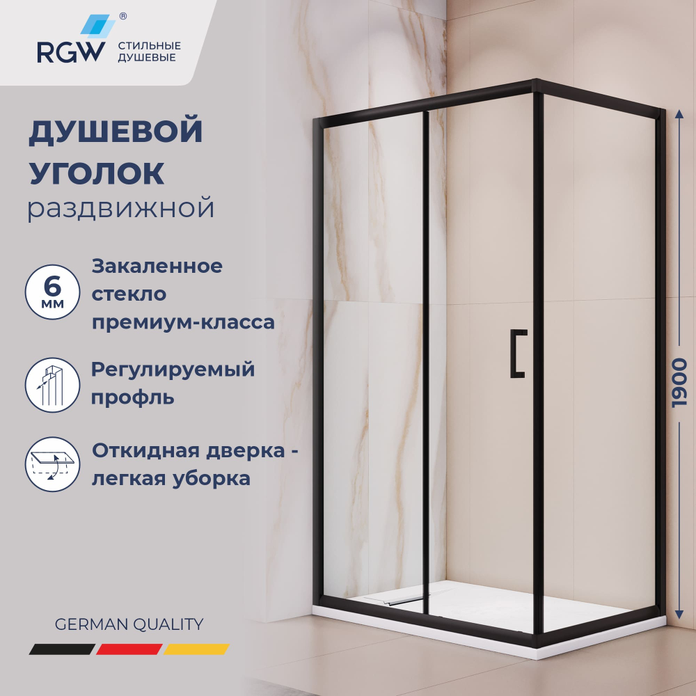 Душевой уголок RGW PA-245B (Прозрачное, 900x1200)