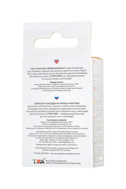 Комплект насадок на палец A-Toys by TOYFA Favi, TPE, прозрачный, 3,5 см