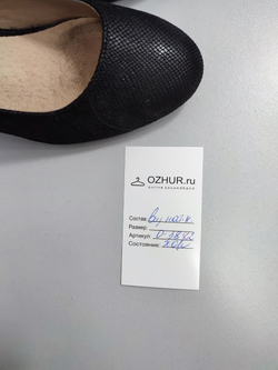 Туфли T. Taccardi лаконичные 38 размер