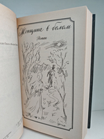 Уилки Коллинз. Собрание сочинений в 10 томах. Том 2. Женщина в белом