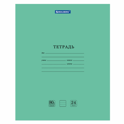 Тетрадь BRAUBERG "EXTRA" 24 л., линия, плотная бумага 80 г/м2, обложка картон, 105711