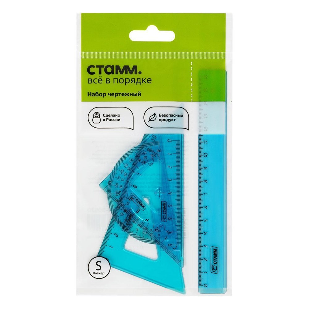 Набор чертежный р. S 16см. (линейка, 2 треуг., транспор.), прозрач., неоновые цвета (Стамм)