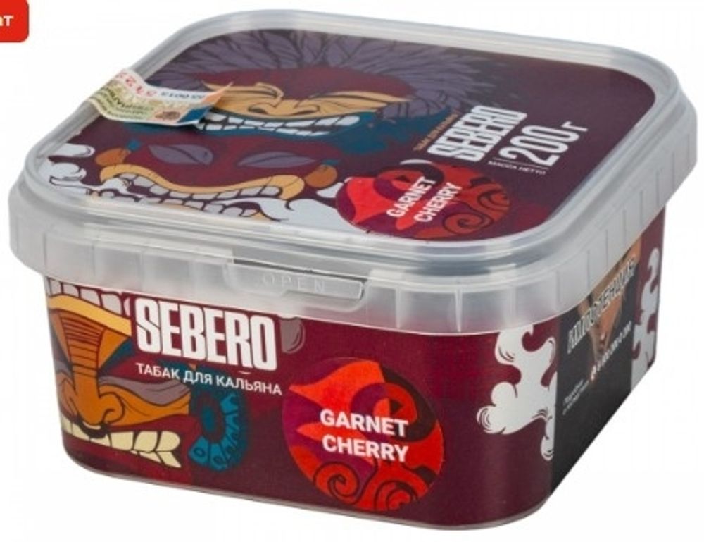 SEBERO Classic  Гранат-вишня (Garnet-Cherry) 200г