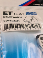 Аккумулятор ET SW-522331-LQS1