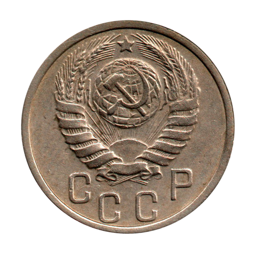 15 копеек 1937 г. Редкая XF